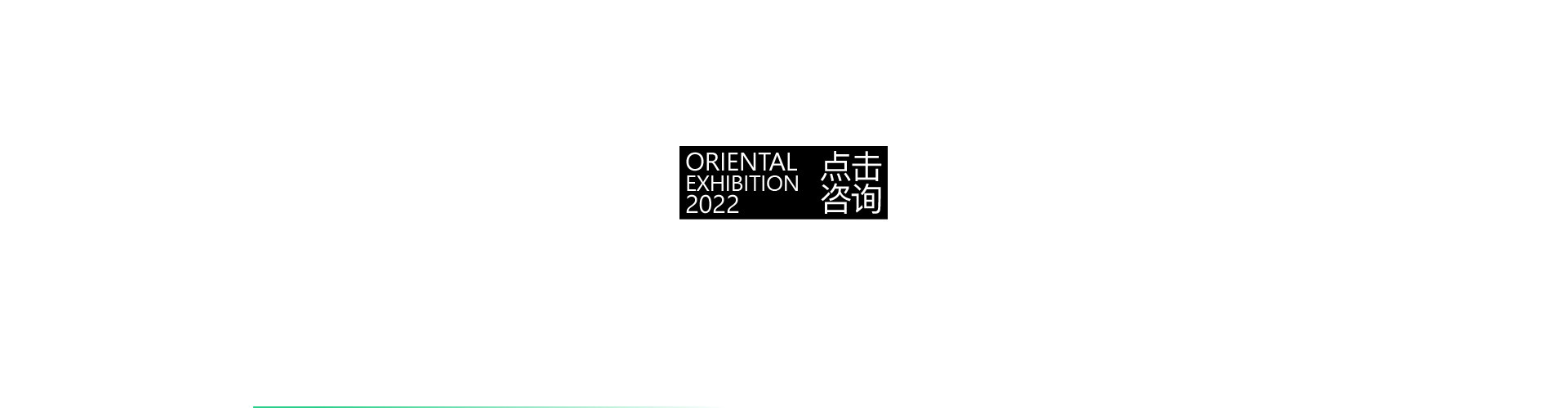 在東方庭院，办了一场展 |  2022  奎恩摄影  意境東方 園林系列合辑