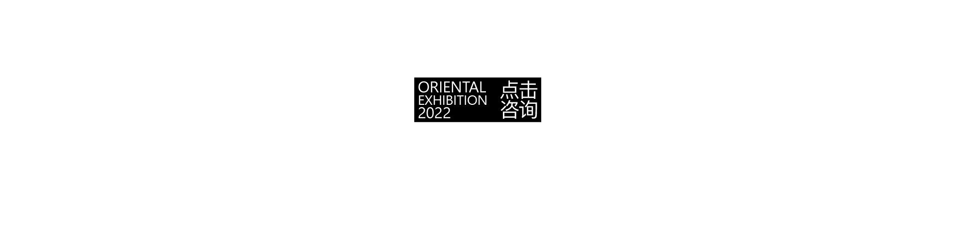 在東方庭院，办了一场展 |  2022  奎恩摄影  意境東方 園林系列合辑