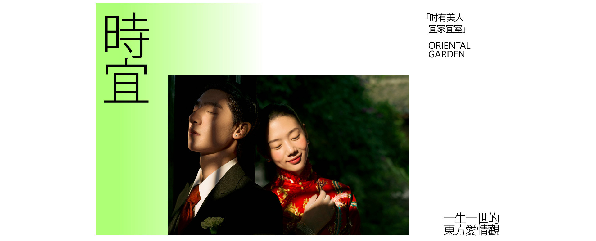 在東方庭院，办了一场展 |  2022  奎恩摄影  意境東方 園林系列合辑