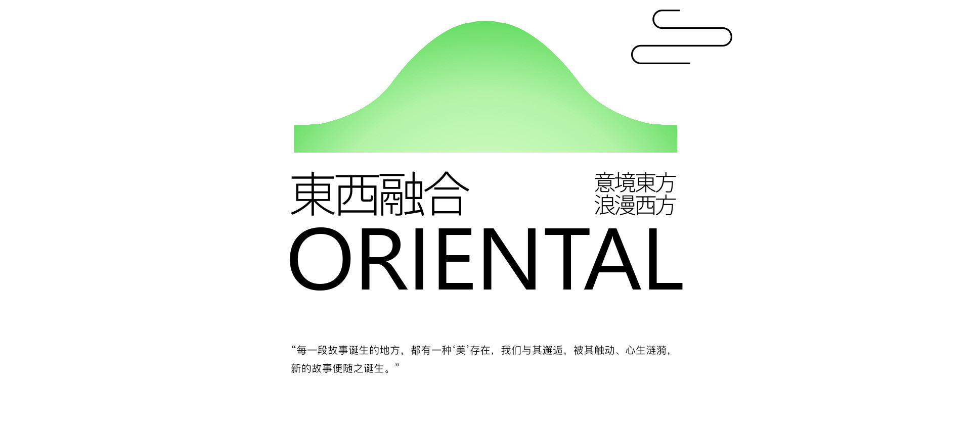 在東方庭院，办了一场展 |  2022  奎恩摄影  意境東方 園林系列合辑