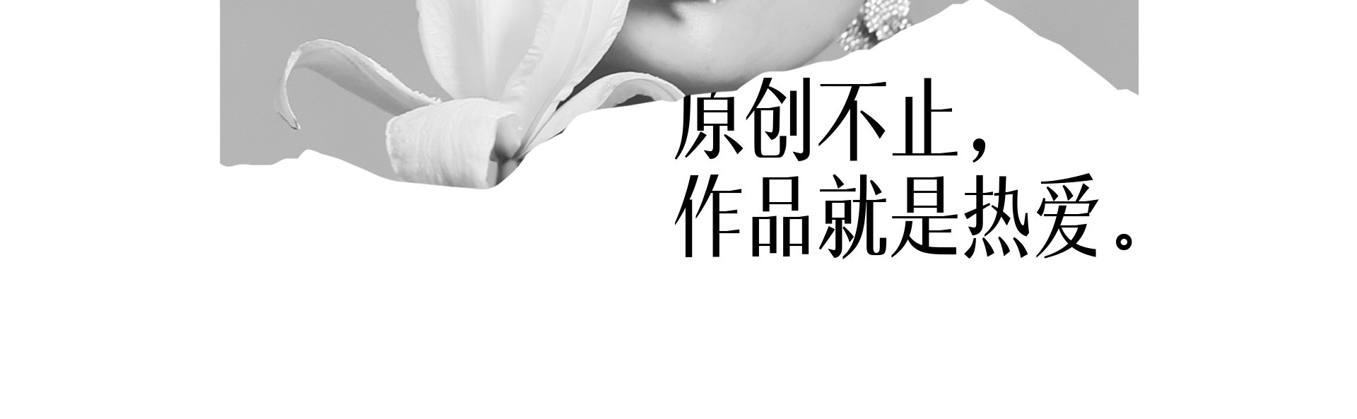 原创不止 |  2022 奎恩摄影  消费者权益日  特别企划