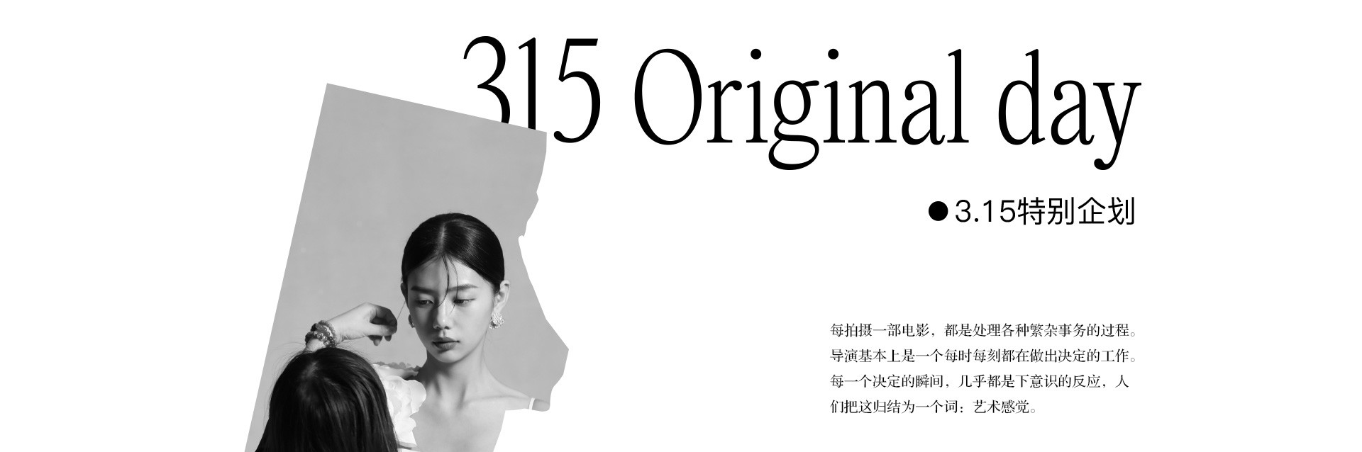 原创不止 |  2022 奎恩摄影  消费者权益日  特别企划