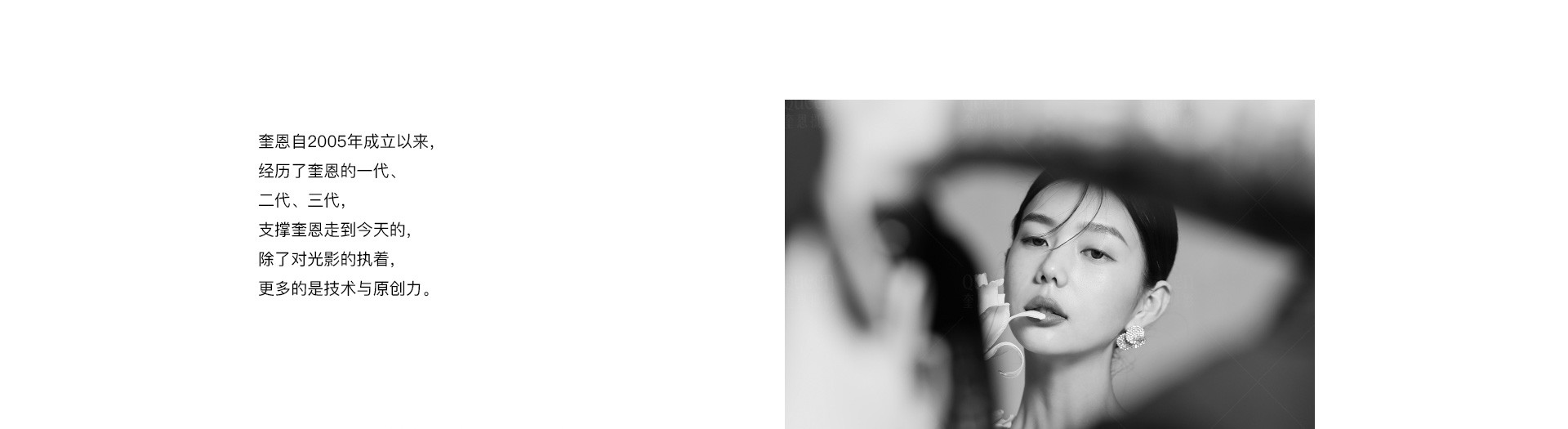 原创不止 |  2022 奎恩摄影  消费者权益日  特别企划