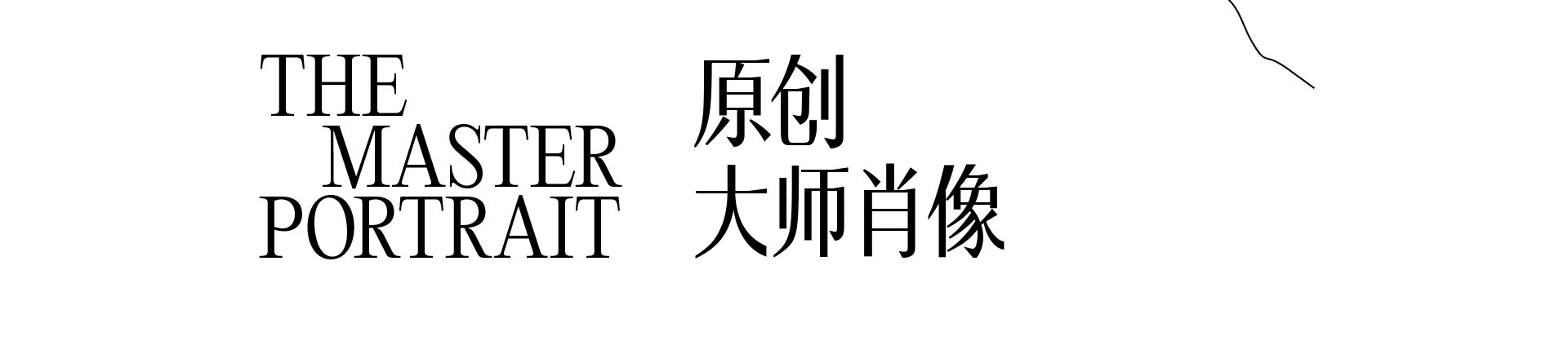 原创不止 |  2022 奎恩摄影  消费者权益日  特别企划