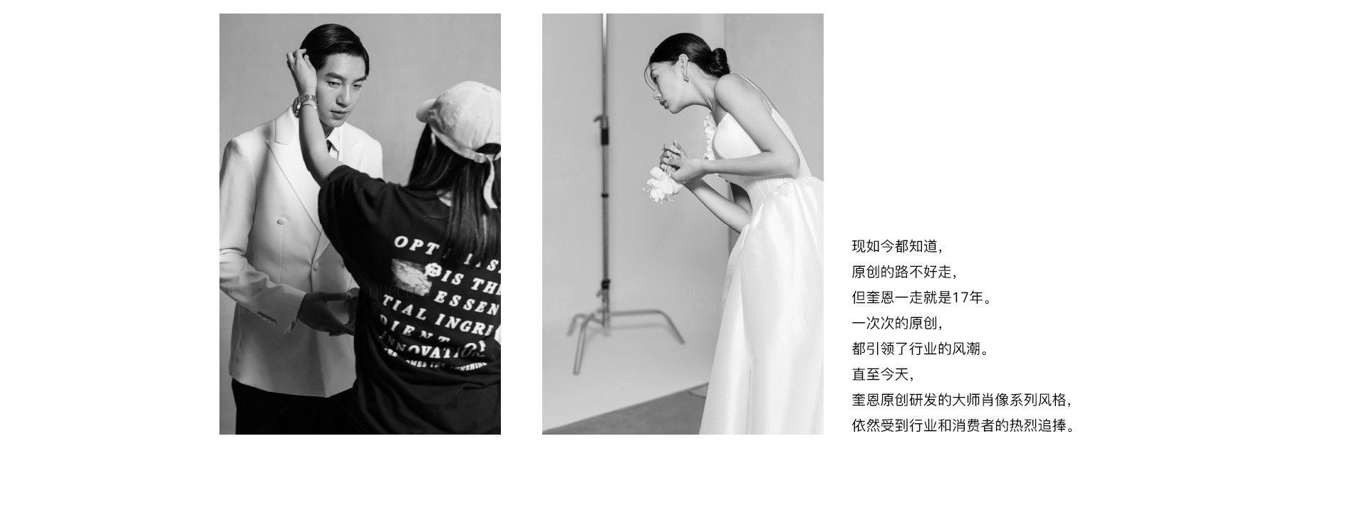 原创不止 |  2022 奎恩摄影  消费者权益日  特别企划