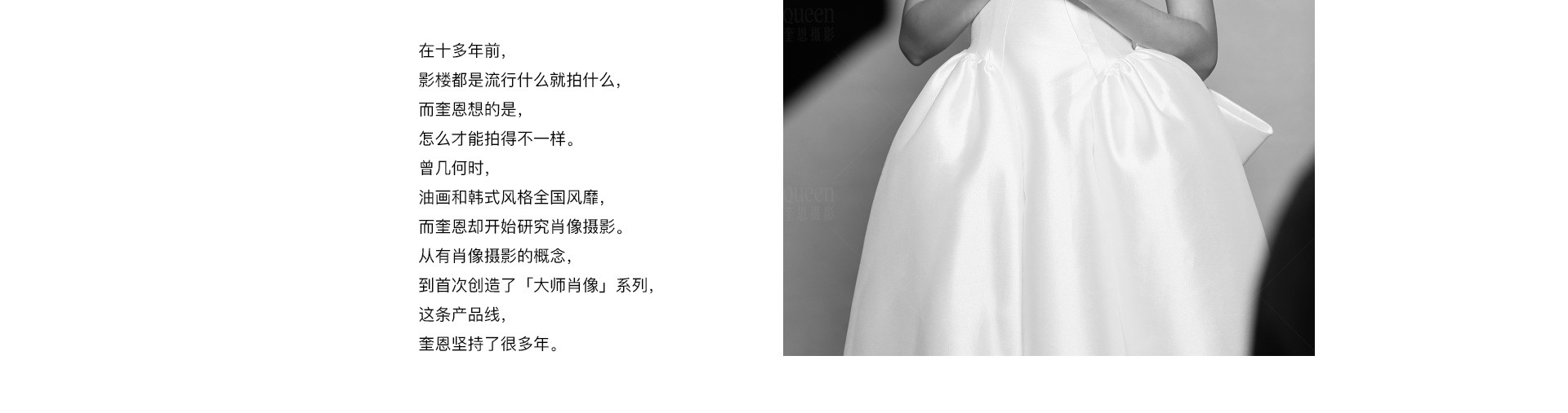 原创不止 |  2022 奎恩摄影  消费者权益日  特别企划