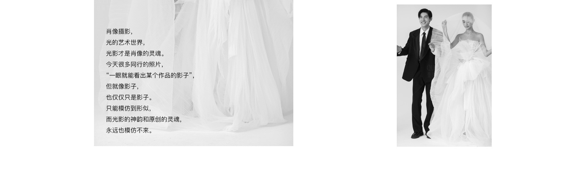 原创不止 |  2022 奎恩摄影  消费者权益日  特别企划