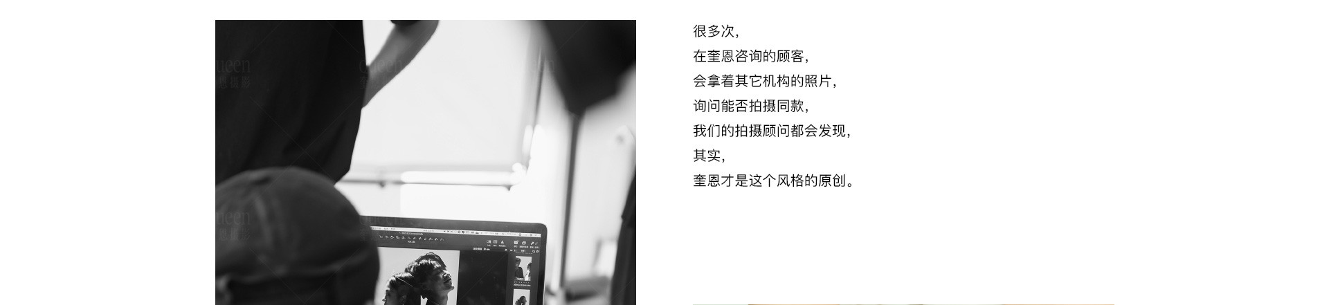 原创不止 |  2022 奎恩摄影  消费者权益日  特别企划