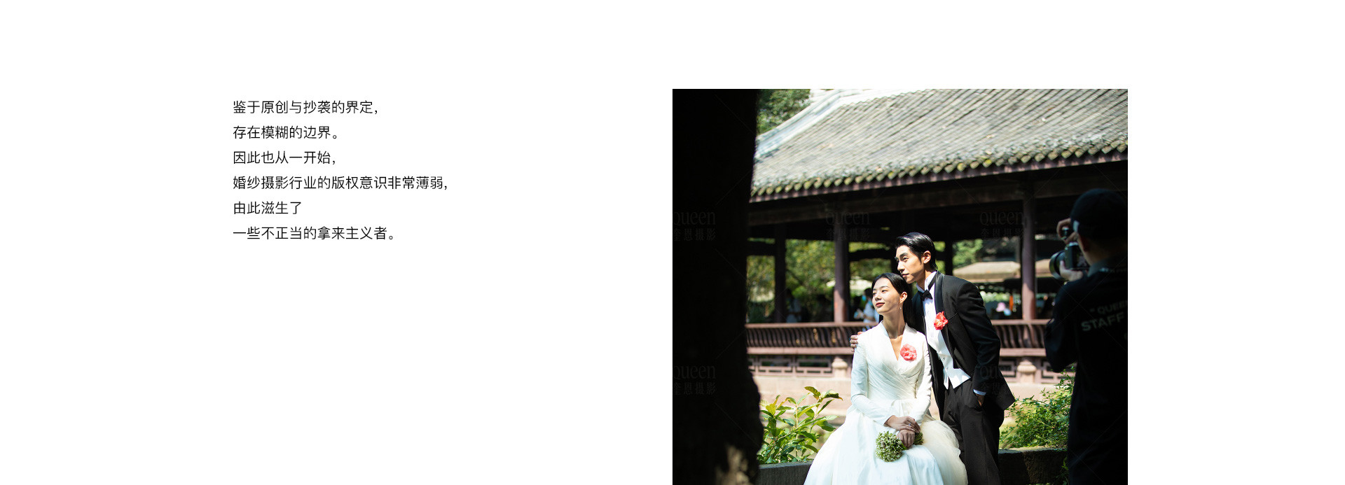 原创不止 |  2022 奎恩摄影  消费者权益日  特别企划