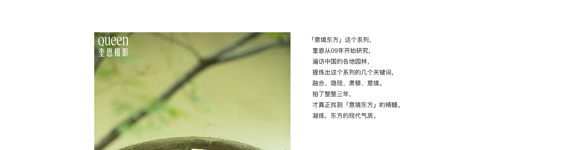 原创不止 |  2022 奎恩摄影  消费者权益日  特别企划