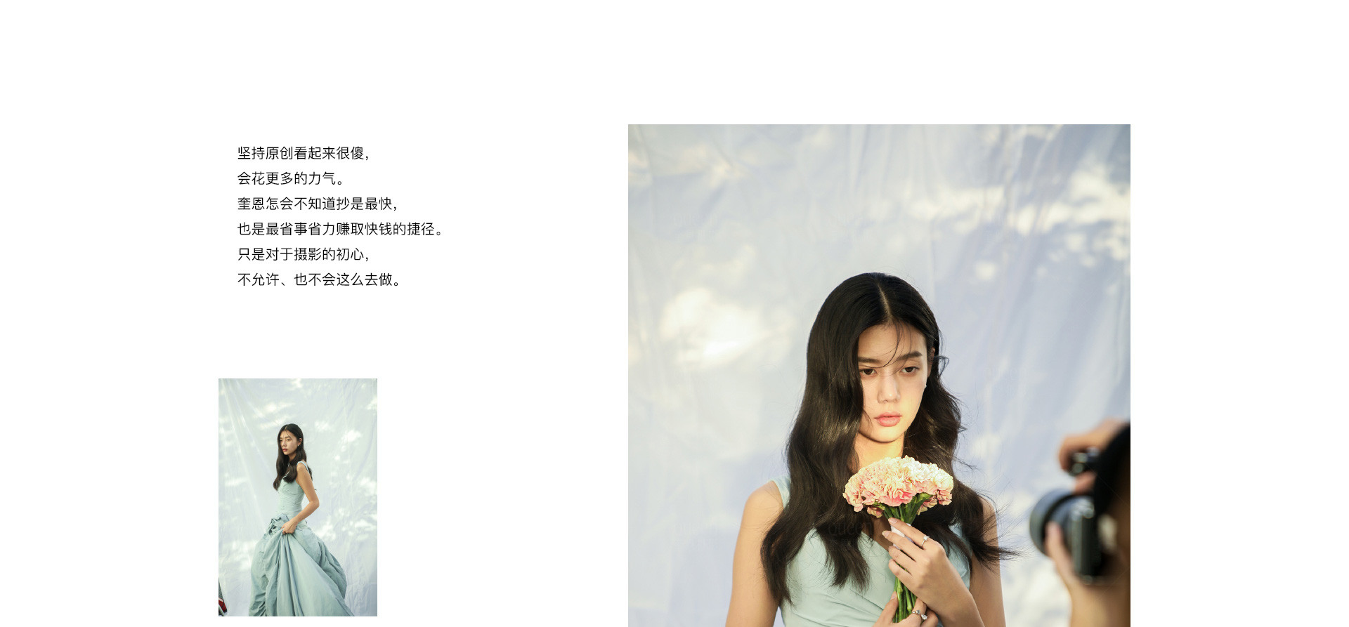 原创不止 |  2022 奎恩摄影  消费者权益日  特别企划