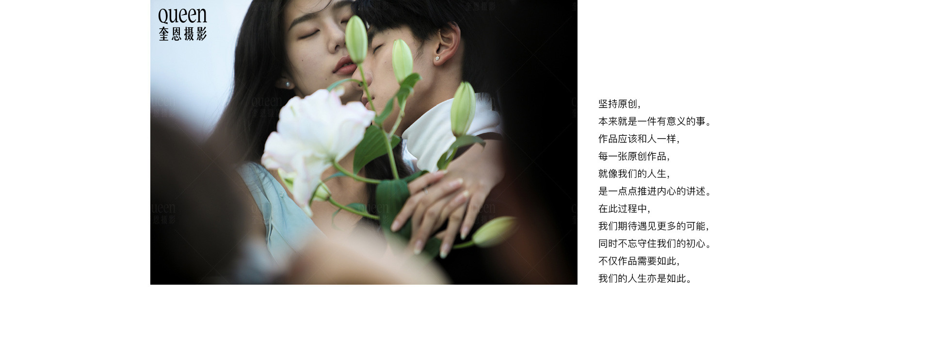 原创不止 |  2022 奎恩摄影  消费者权益日  特别企划