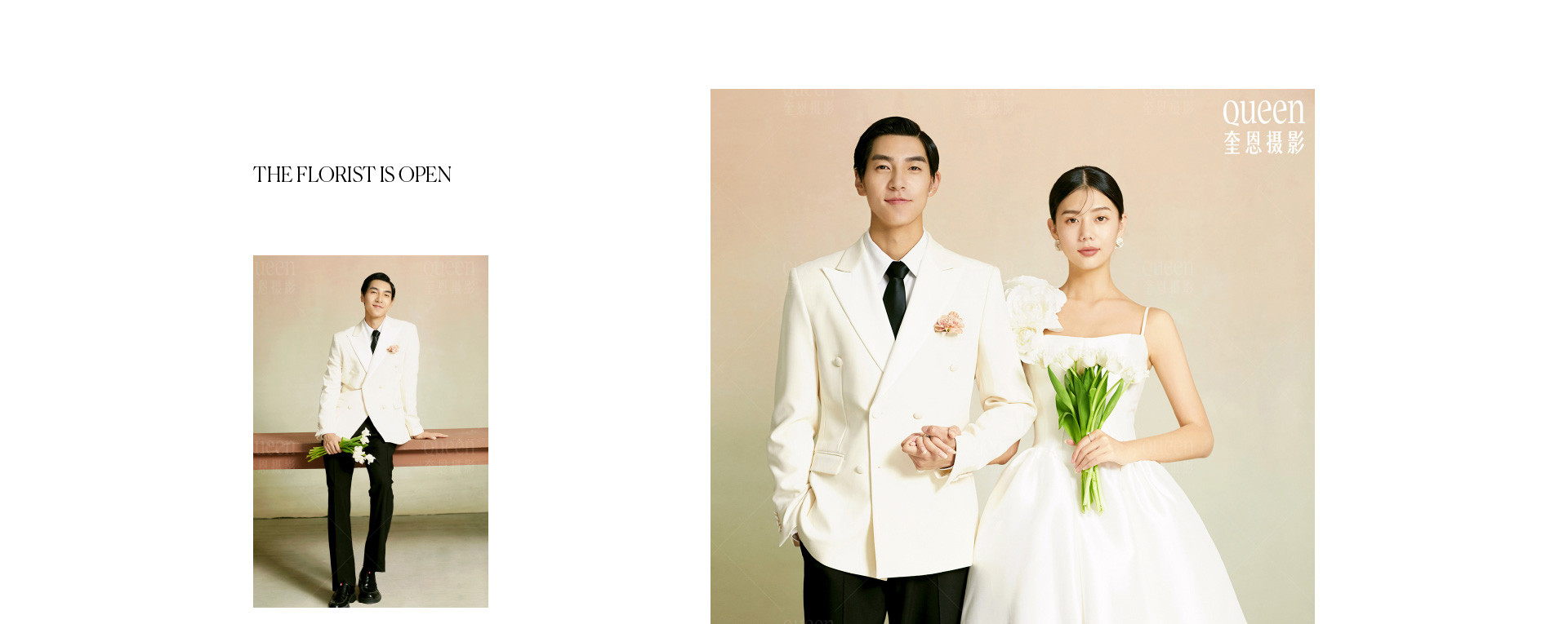Queen Flora 花店開了 | 2022 奎恩摄影 女神季特别企划