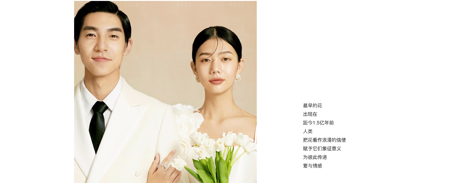 Queen Flora 花店開了 | 2022 奎恩摄影 女神季特别企划