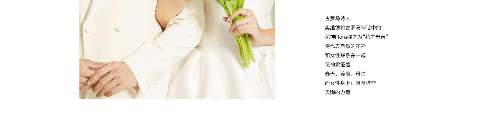 Queen Flora 花店開了 | 2022 奎恩摄影 女神季特别企划