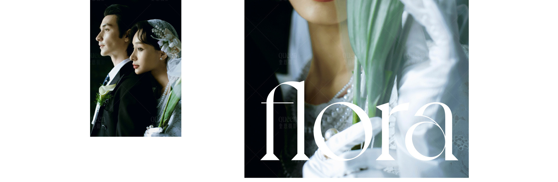 Queen Flora 花店開了 | 2022 奎恩摄影 女神季特别企划