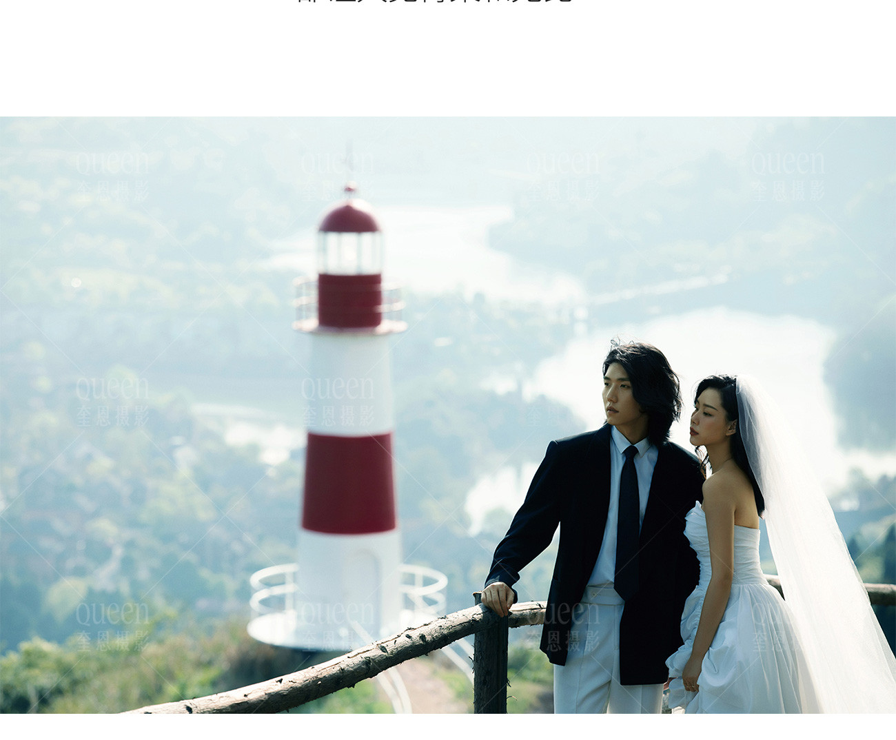 世界尽头的浪漫