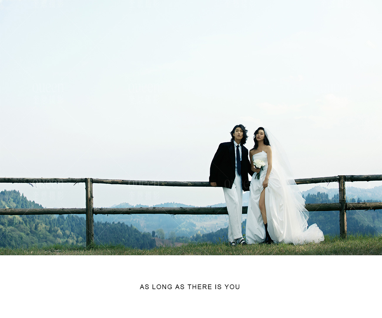 世界尽头的浪漫