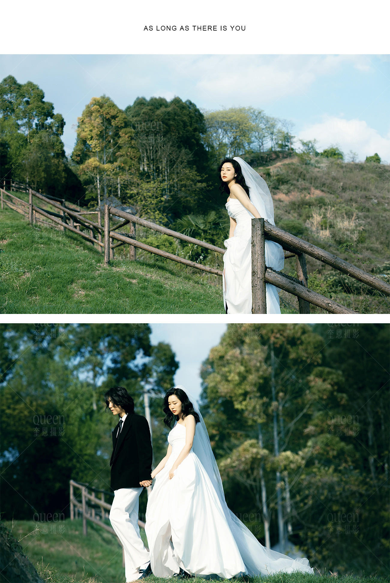 世界尽头的浪漫