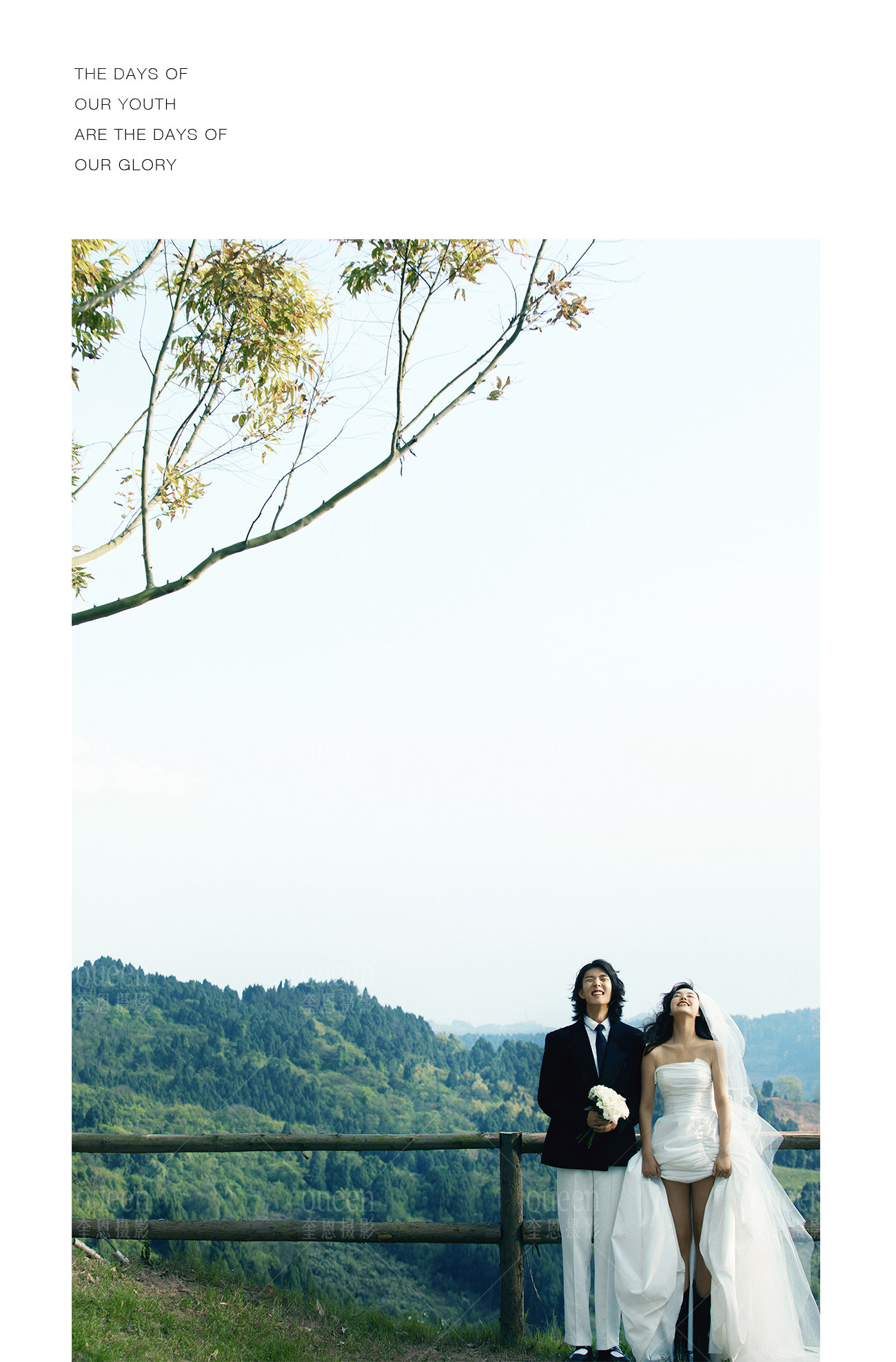 世界尽头的浪漫