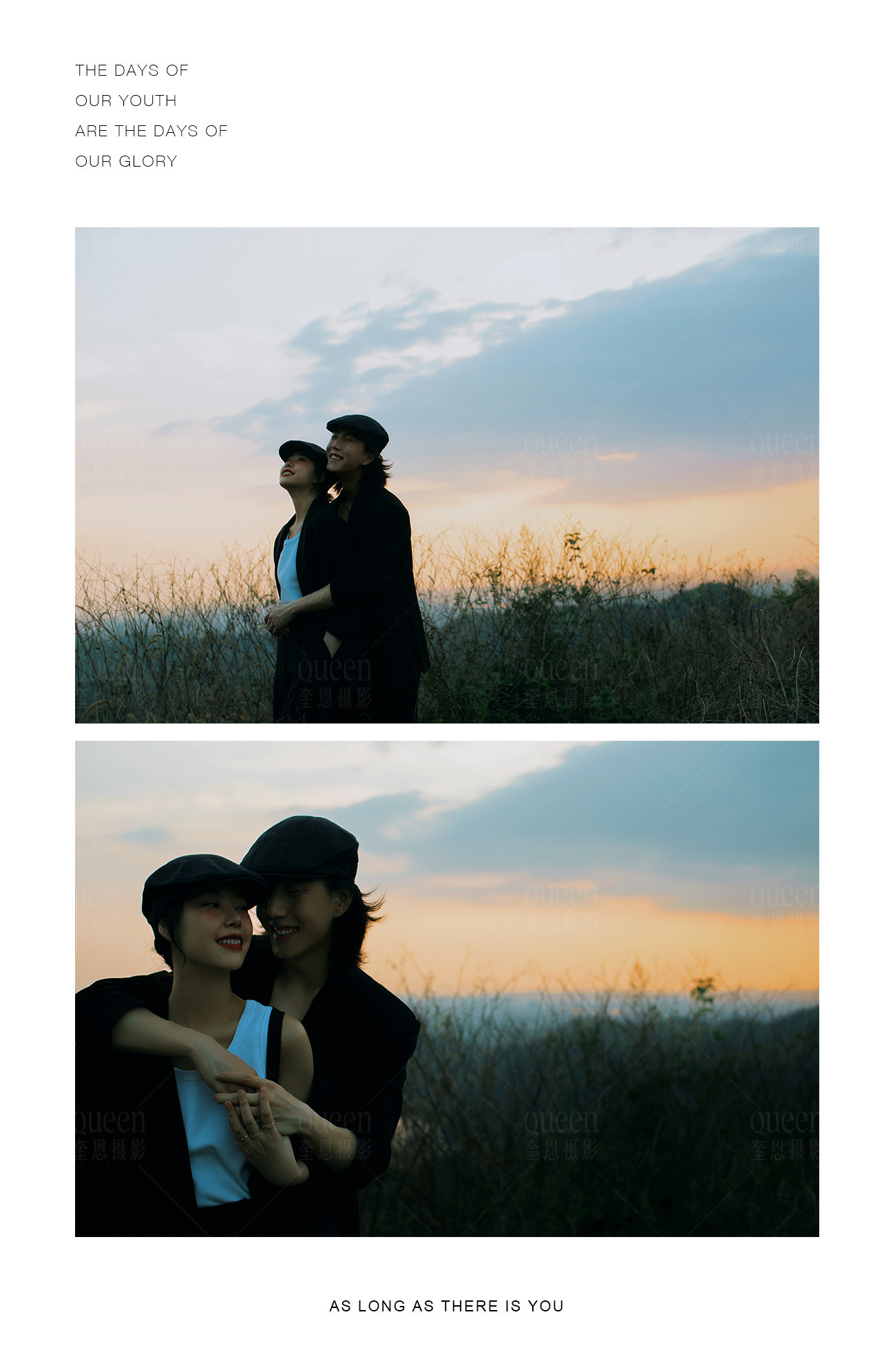 夜幕下的抒情诗