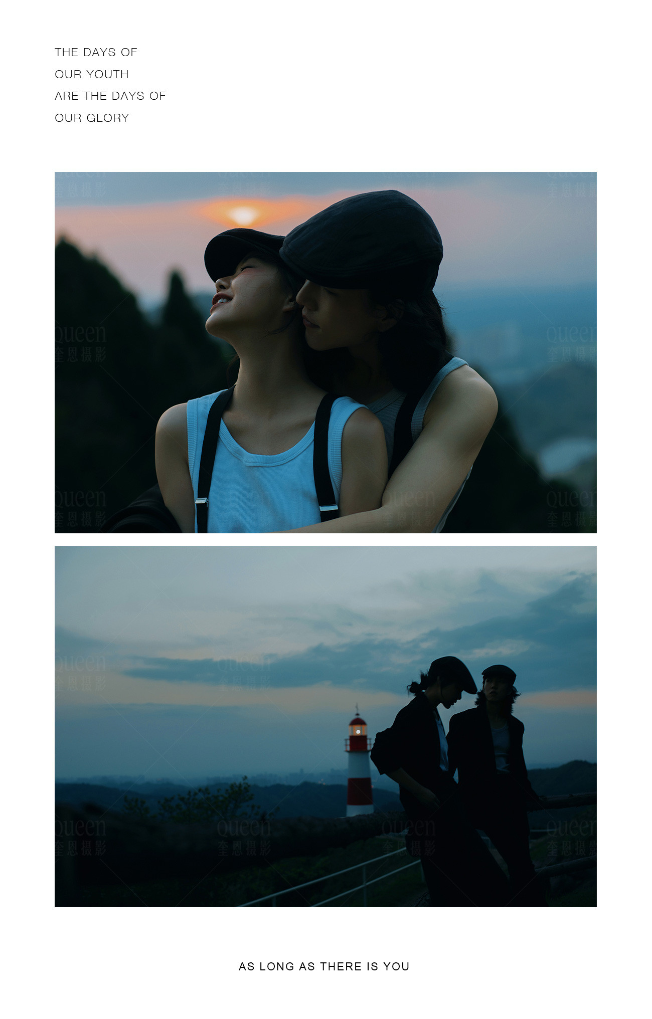 夜幕下的抒情诗