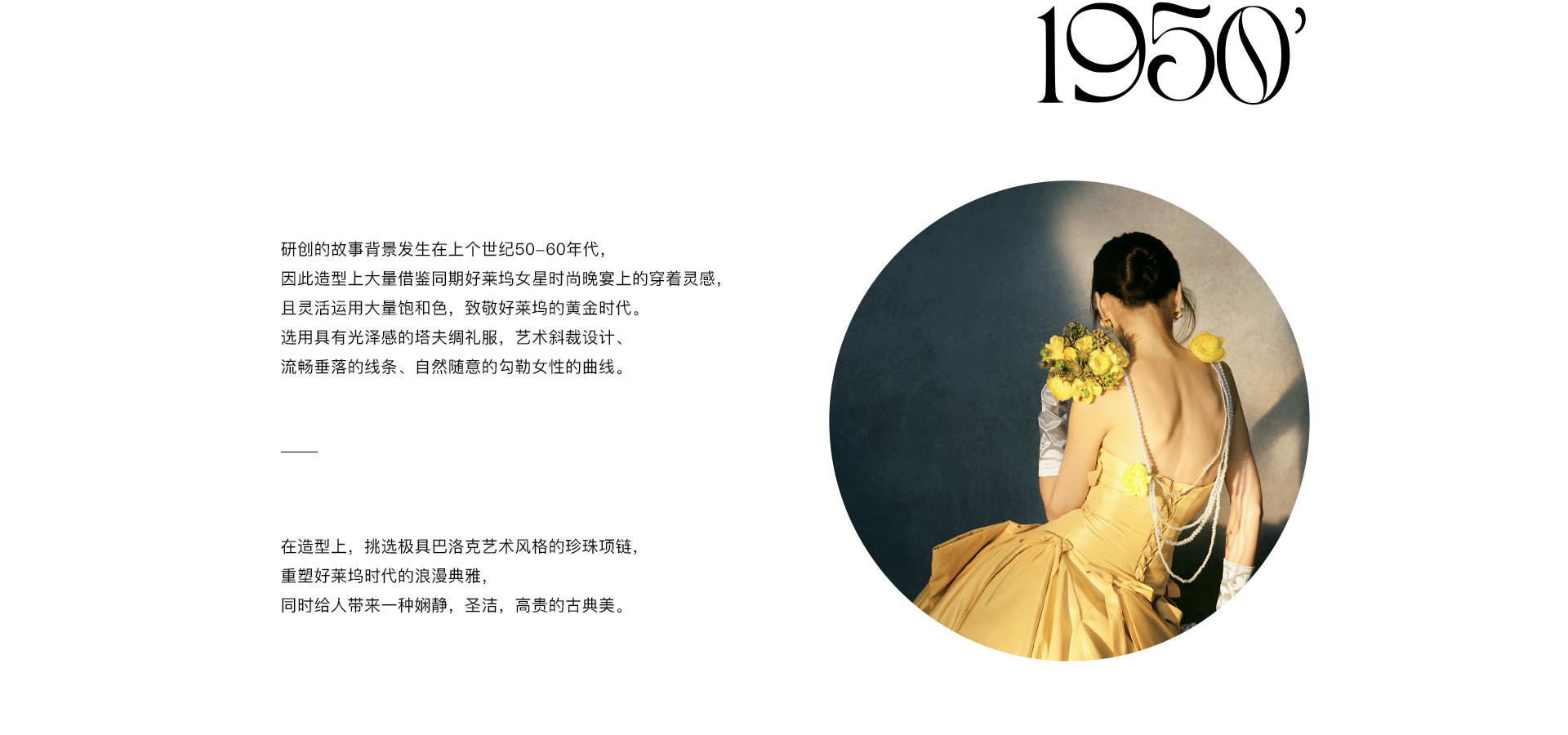 格蕾丝·凯利 | 2022 奎恩摄影 大师肖像X浪漫西方 新品发布