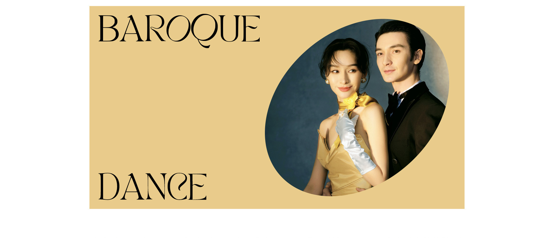 格蕾丝·凯利 | 2022 奎恩摄影 大师肖像X浪漫西方 新品发布