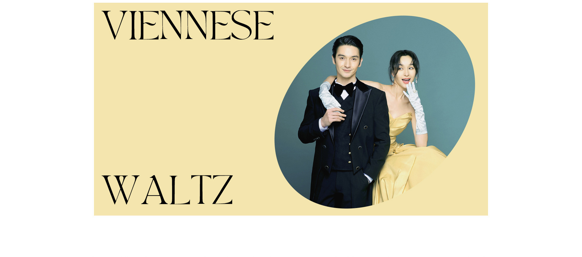 格蕾丝·凯利 | 2022 奎恩摄影 大师肖像X浪漫西方 新品发布