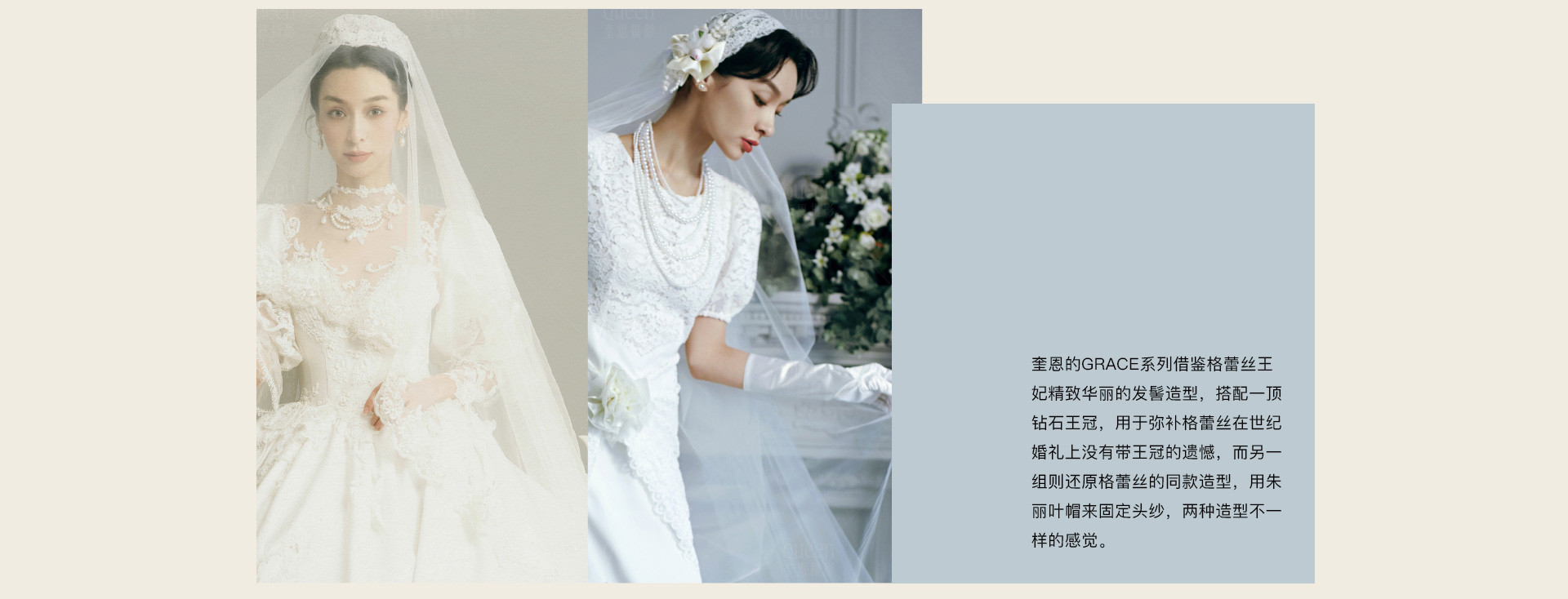 《摩纳哥王妃》 | 2022 奎恩摄影 大师肖像X浪漫西方  新品发布