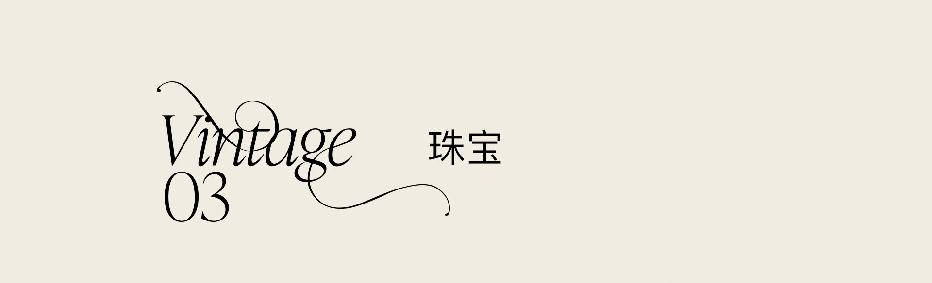 《摩纳哥王妃》 | 2022 奎恩摄影 大师肖像X浪漫西方  新品发布