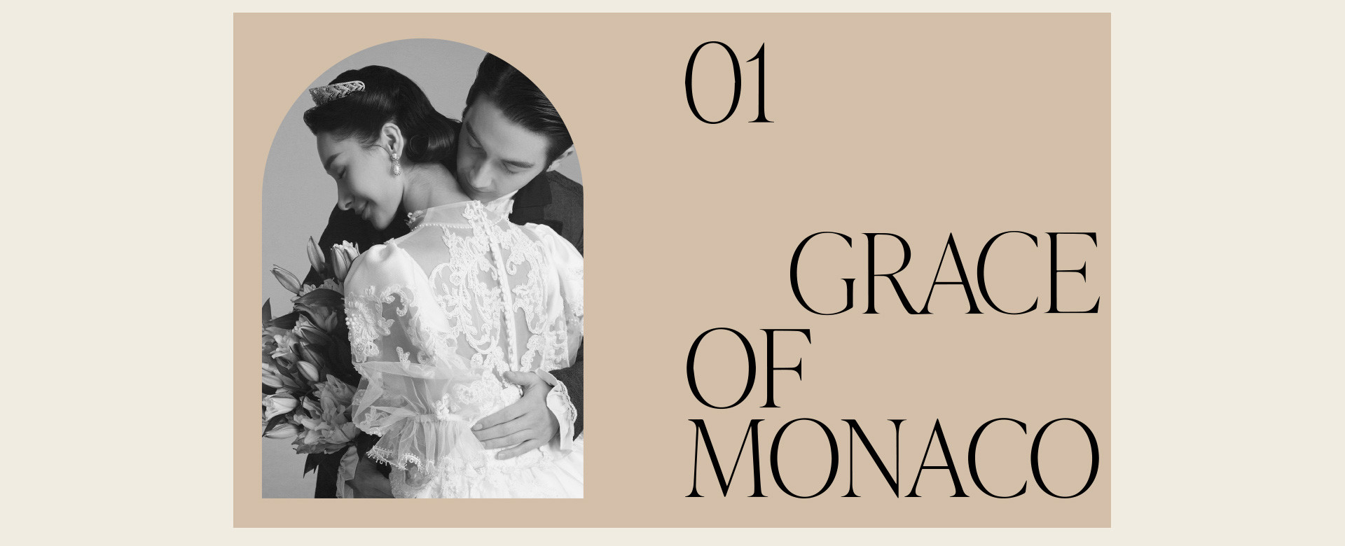 《摩纳哥王妃》 | 2022 奎恩摄影 大师肖像X浪漫西方  新品发布
