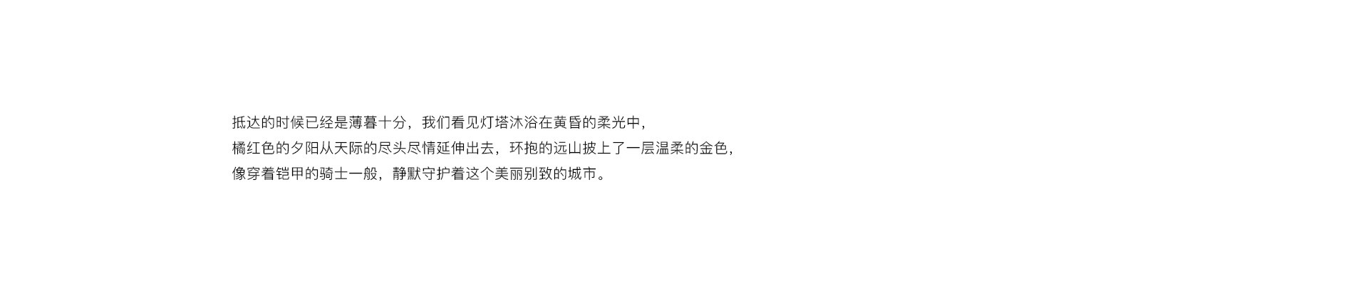 乌斯怀亚之旅 | 2022 奎恩摄影 特别企划 新品发布