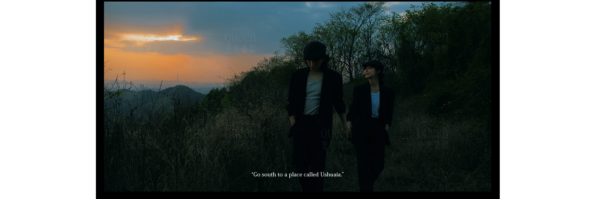 乌斯怀亚之旅 | 2022 奎恩摄影 特别企划 新品发布