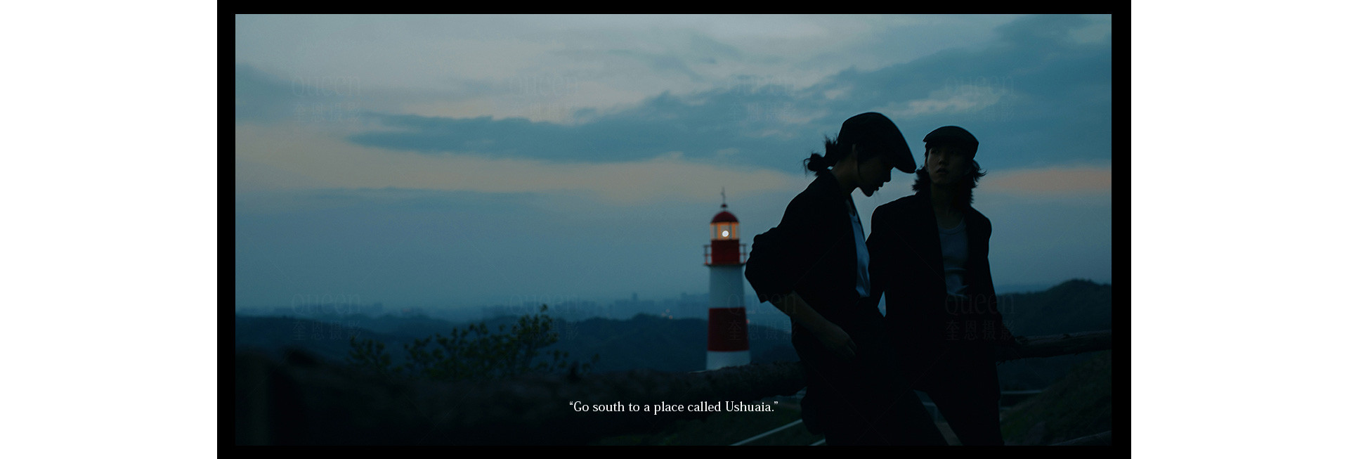 乌斯怀亚之旅 | 2022 奎恩摄影 特别企划 新品发布