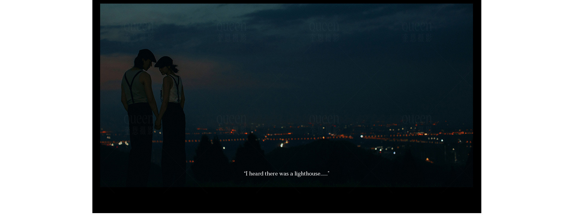 乌斯怀亚之旅 | 2022 奎恩摄影 特别企划 新品发布