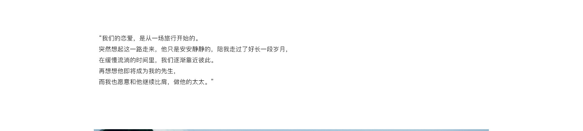 乌斯怀亚之旅 | 2022 奎恩摄影 特别企划 新品发布