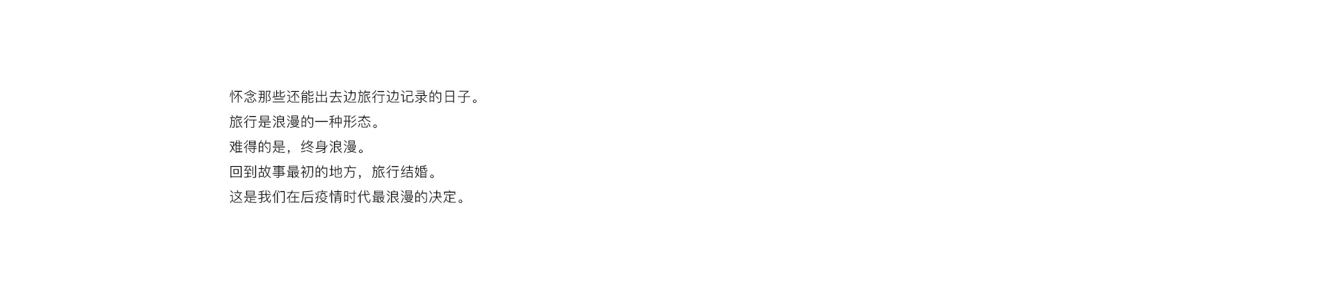 乌斯怀亚之旅 | 2022 奎恩摄影 特别企划 新品发布