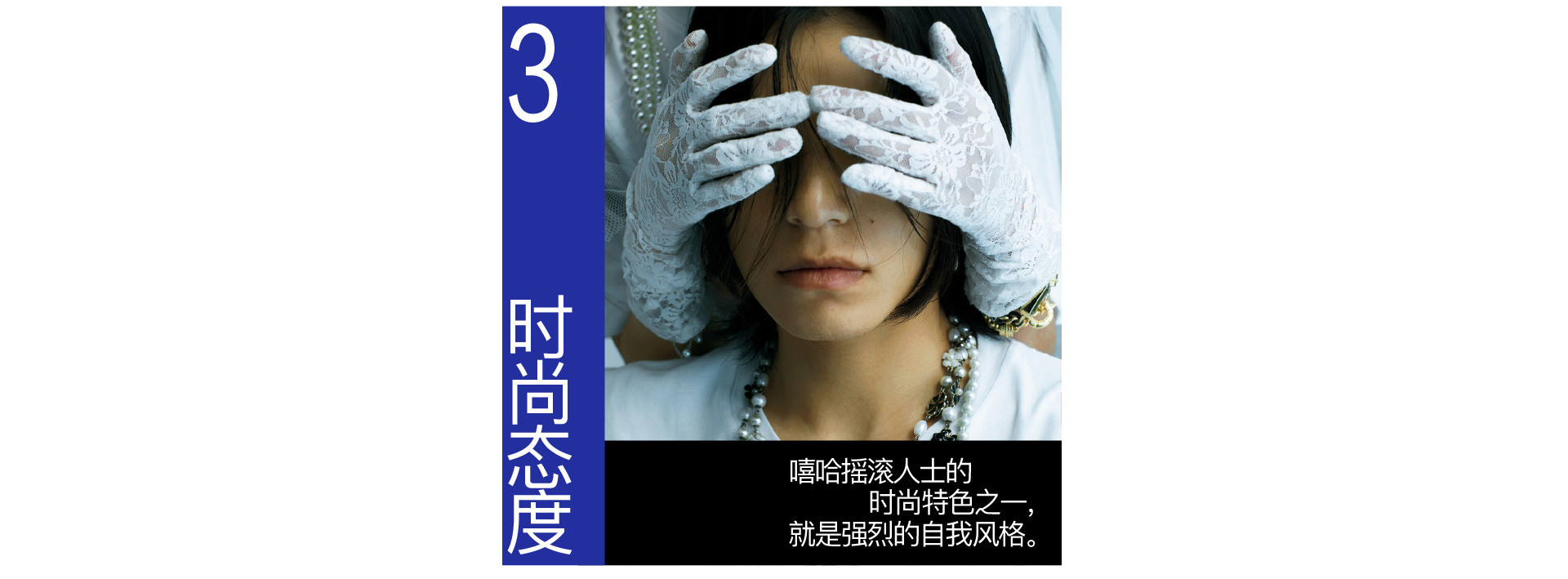 英伦摇滚 X 时尚态度 | 2022 奎恩摄影 特别企划