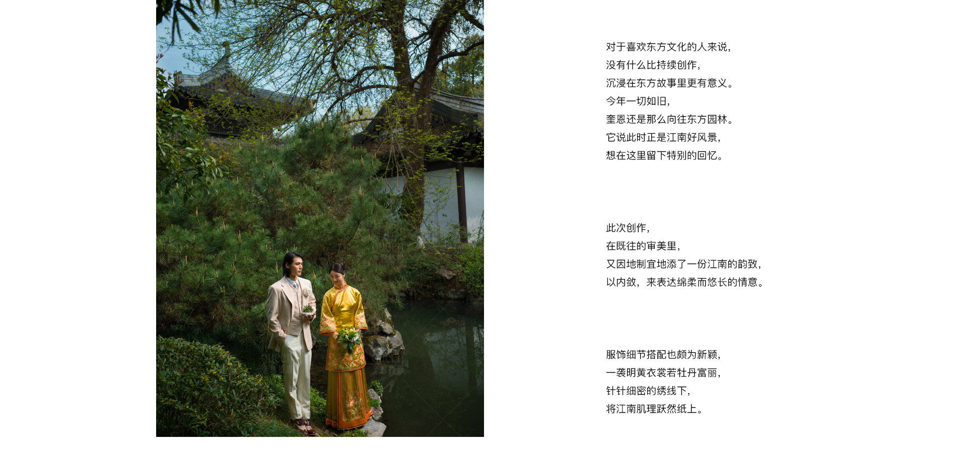 荼蘼花事了 | 2022 奎恩摄影 意境东方 新品发布