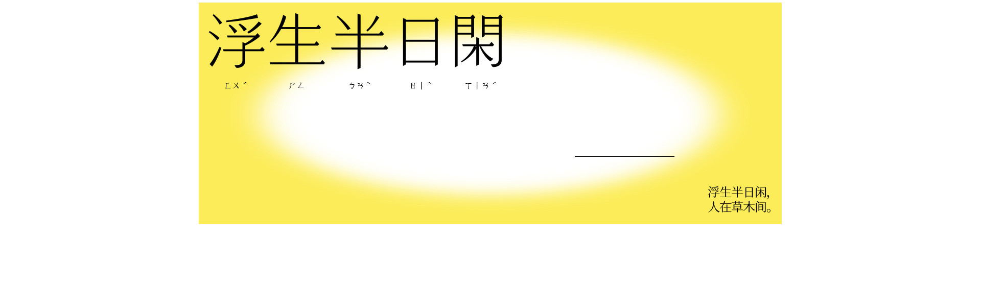 荼蘼花事了 | 2022 奎恩摄影 意境东方 新品发布