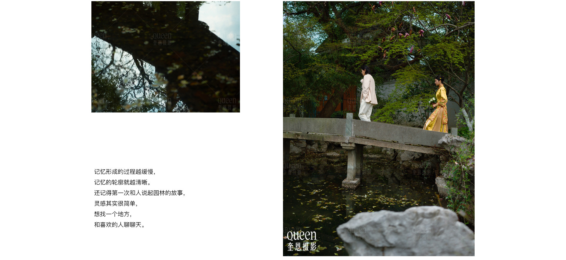 荼蘼花事了 | 2022 奎恩摄影 意境东方 新品发布