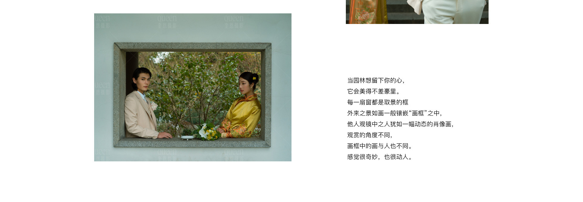 荼蘼花事了 | 2022 奎恩摄影 意境东方 新品发布