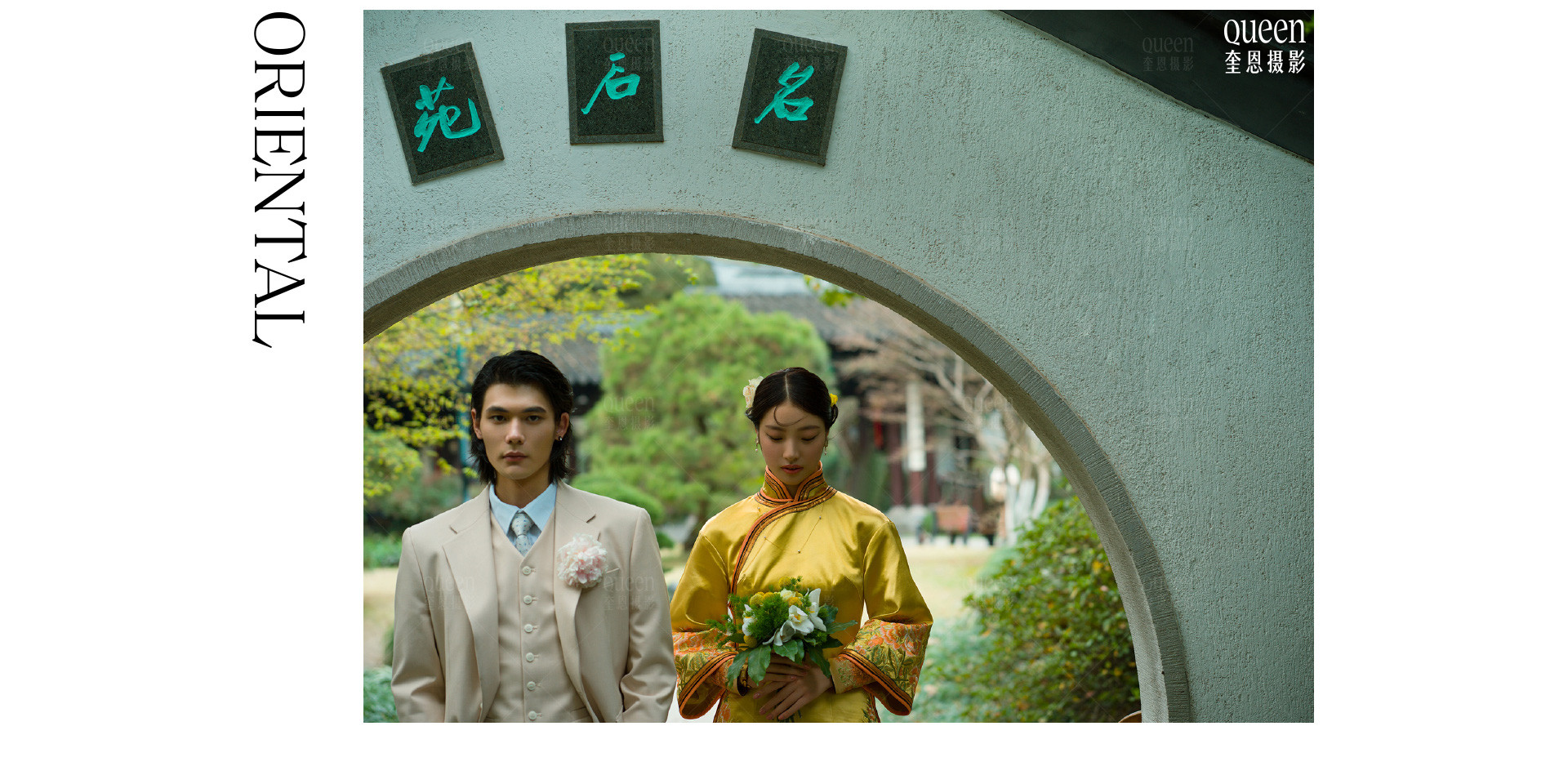 荼蘼花事了 | 2022 奎恩摄影 意境东方 新品发布