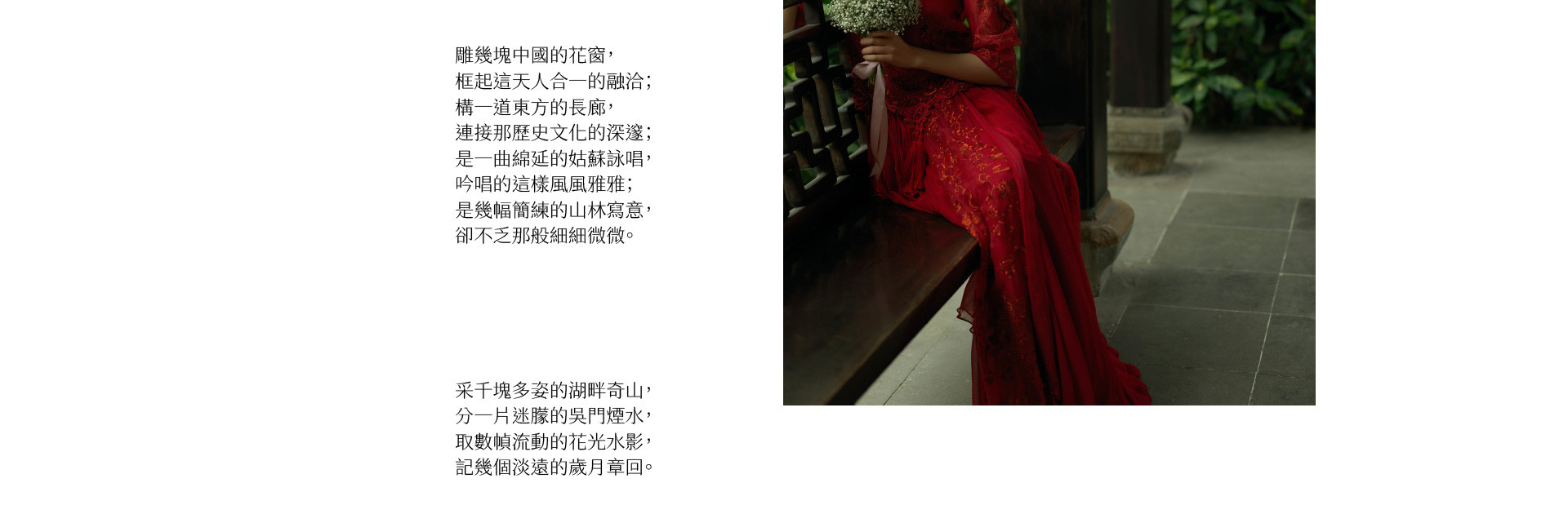 如果詞不達意，把愛藏在花裏 | 2022 奎恩攝影 520浪漫企劃