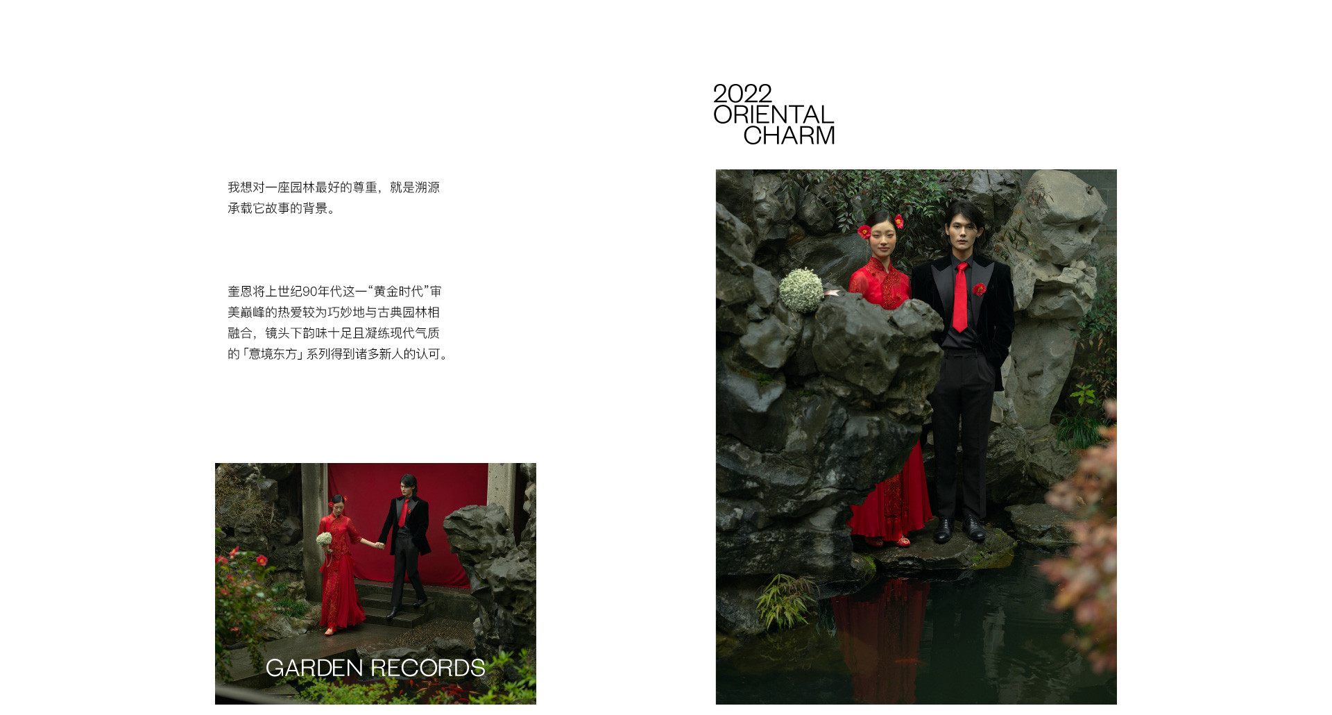 如果詞不達意，把愛藏在花裏 | 2022 奎恩攝影 520浪漫企劃