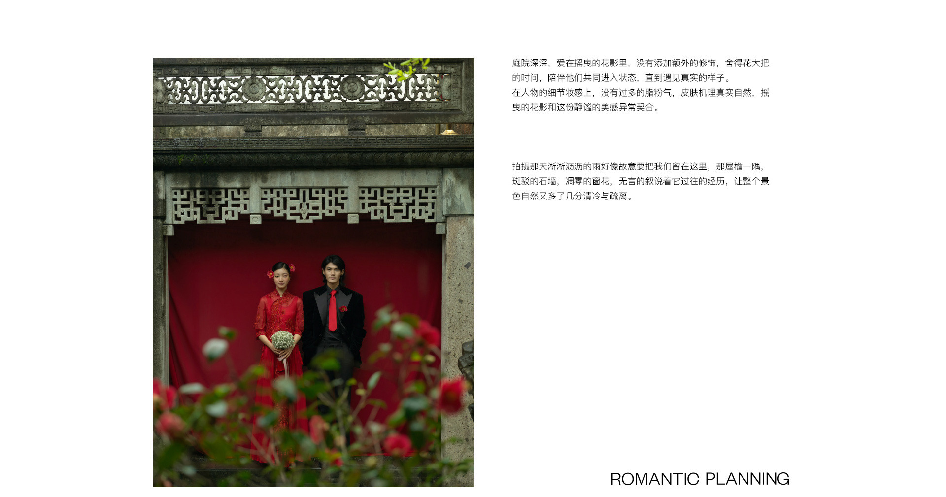 如果詞不達意，把愛藏在花裏 | 2022 奎恩攝影 520浪漫企劃