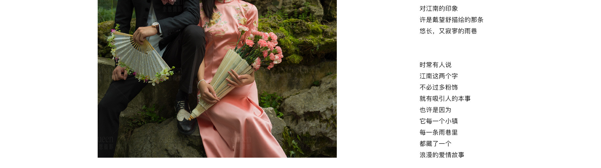 園林美學 | 2022 奎恩摄影 意境东方 新品发布