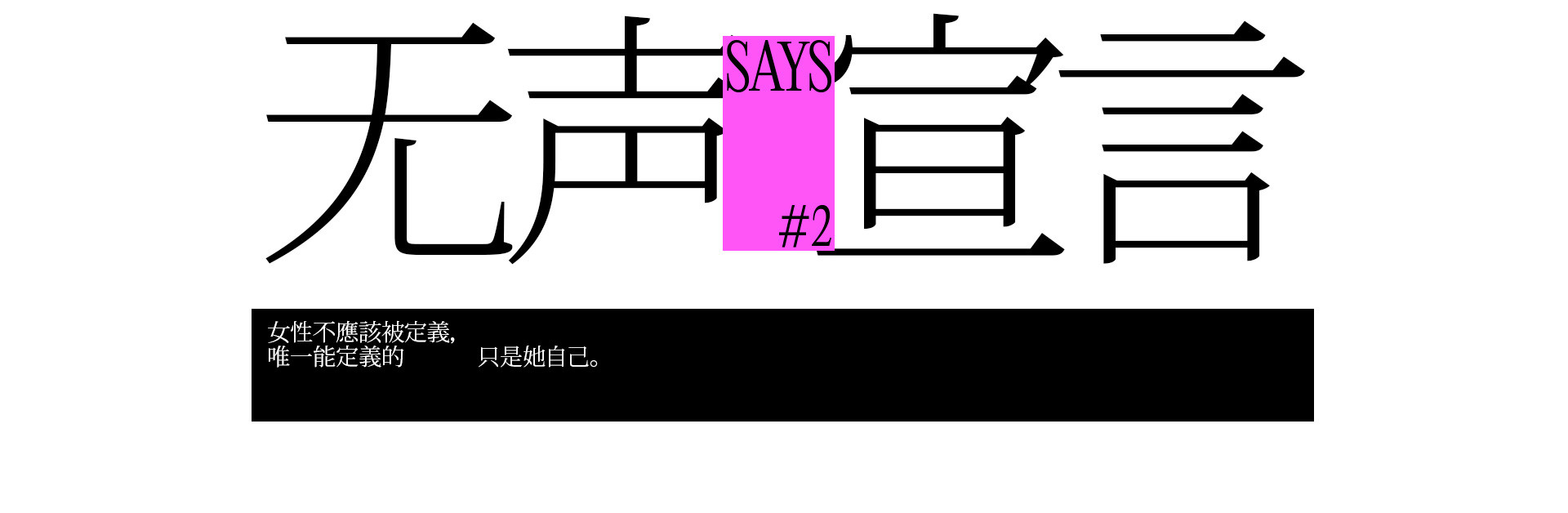 WOMEN | 2022 奎恩攝影 母親節 特別企劃