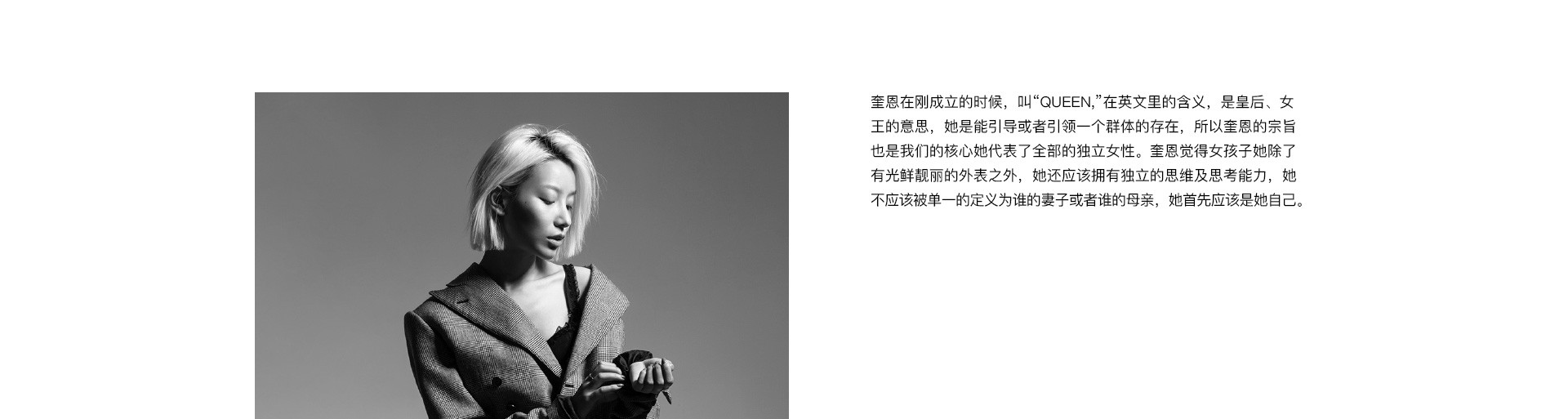 WOMEN | 2022 奎恩攝影 母親節 特別企劃